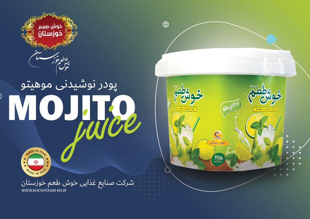 شربت پودری 2.5 کیلوگرمی با طعم موهیتو ( لیمو و نعنا )